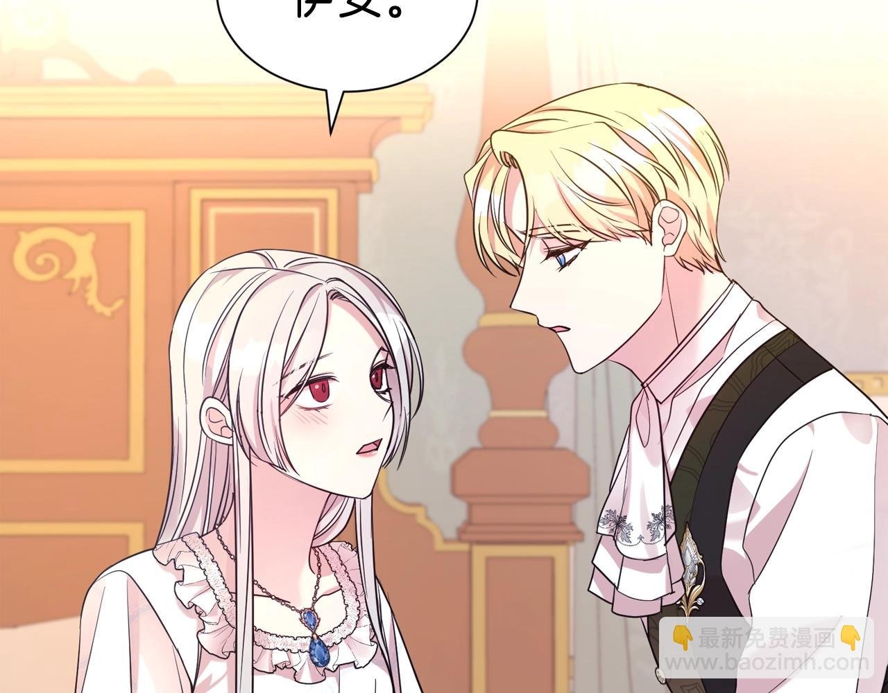 第56话 天生一对