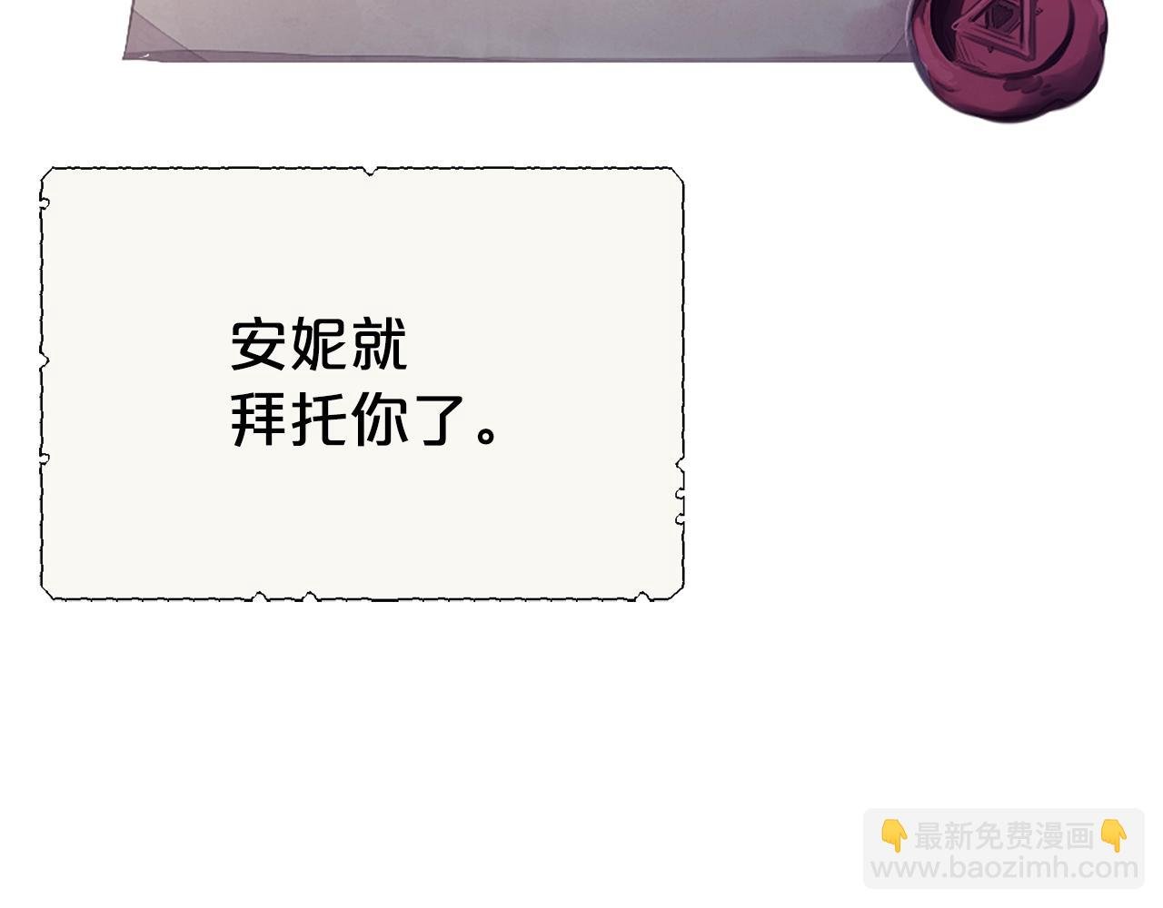 第57话 情敌礼物