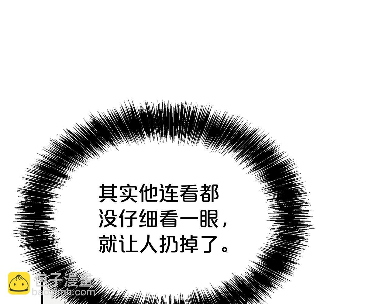 第59话 得寸进尺