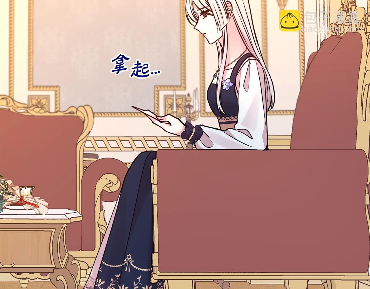 第59话 得寸进尺