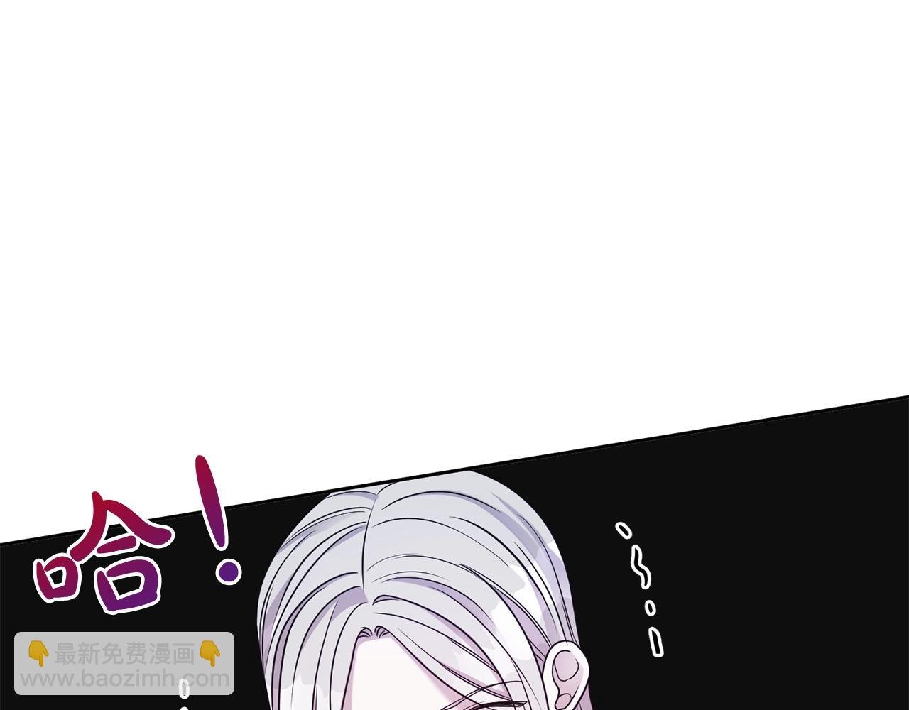 第59话 得寸进尺