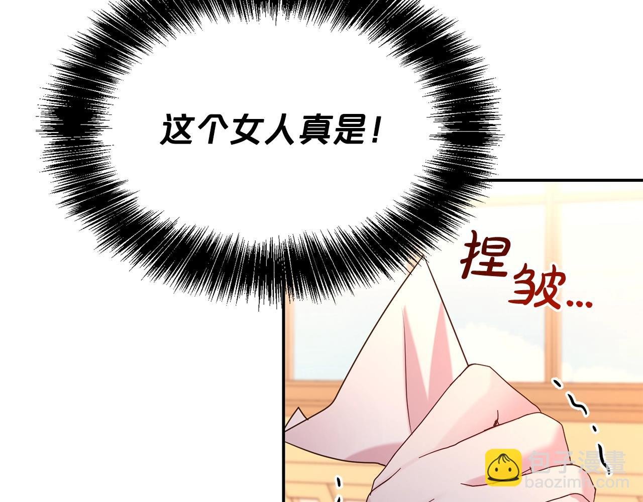 第59话 得寸进尺