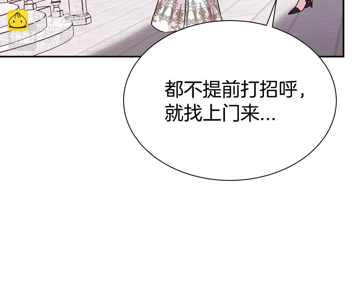 第60话 疯女人
