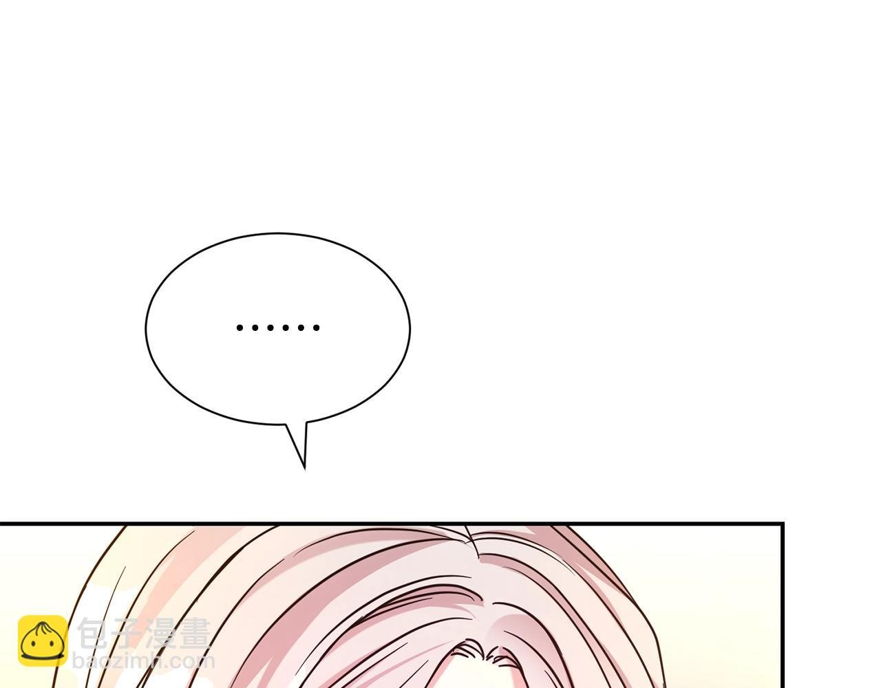 第61话 变质关系