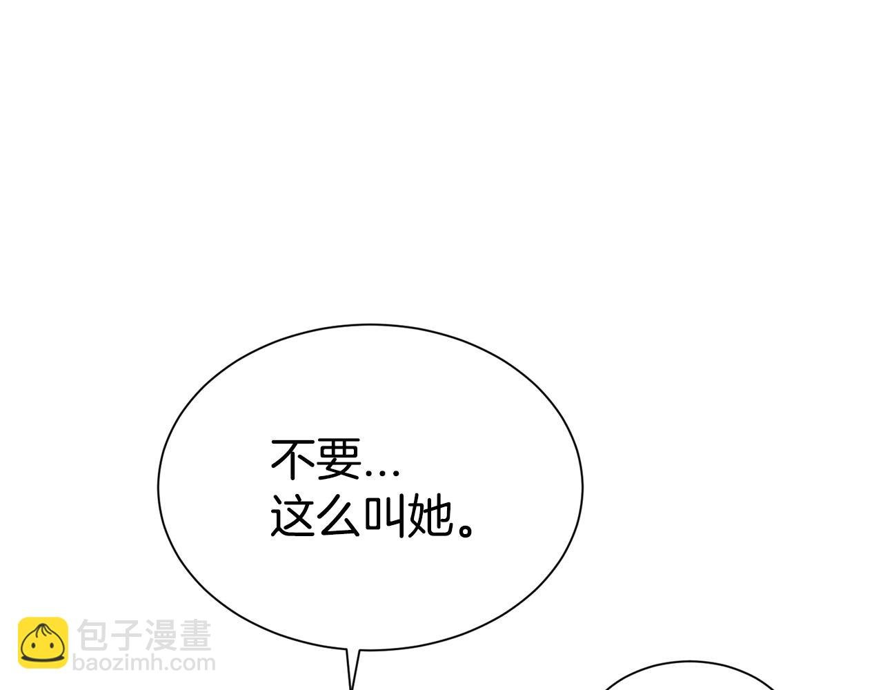 第61话 变质关系