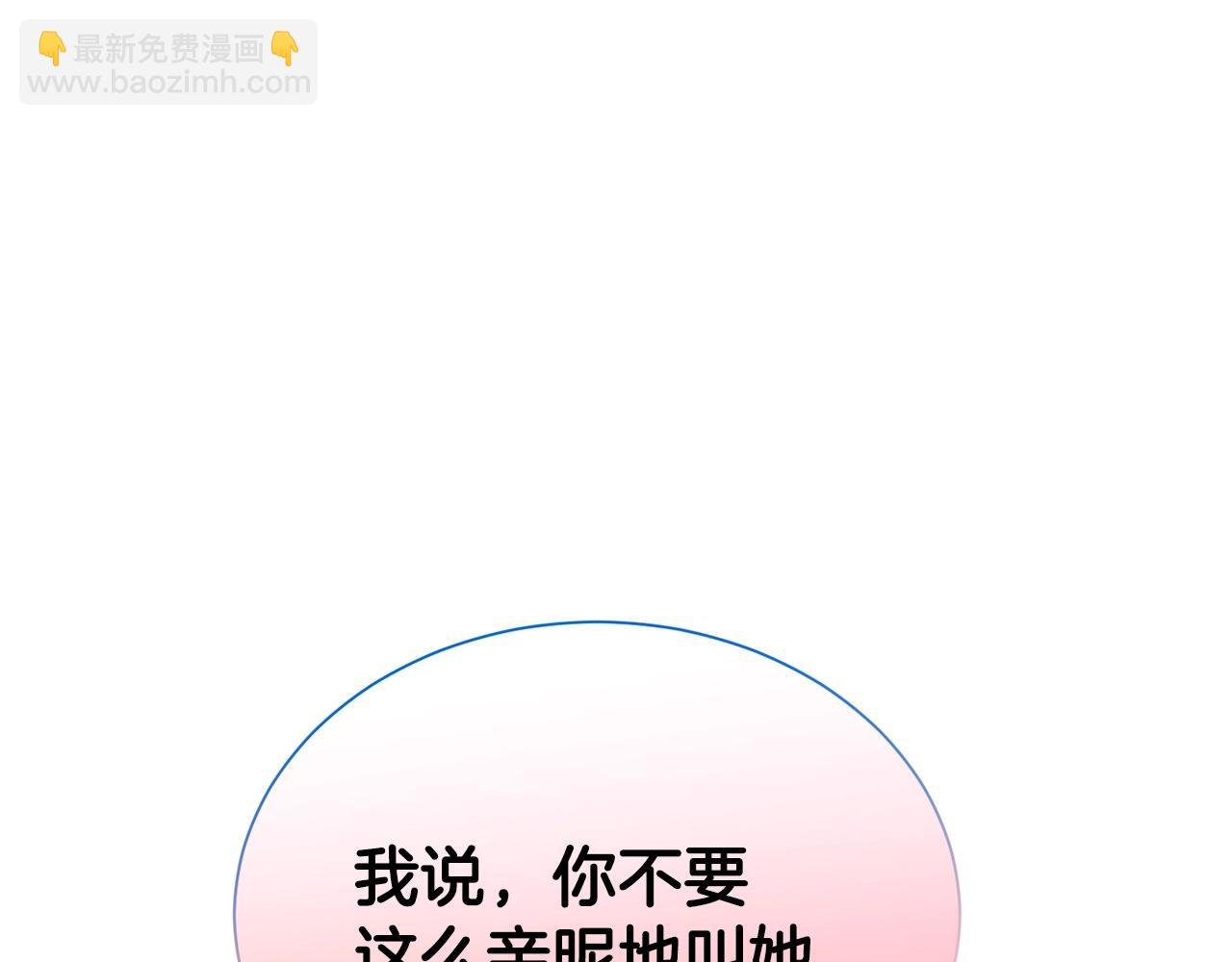 第61话 变质关系