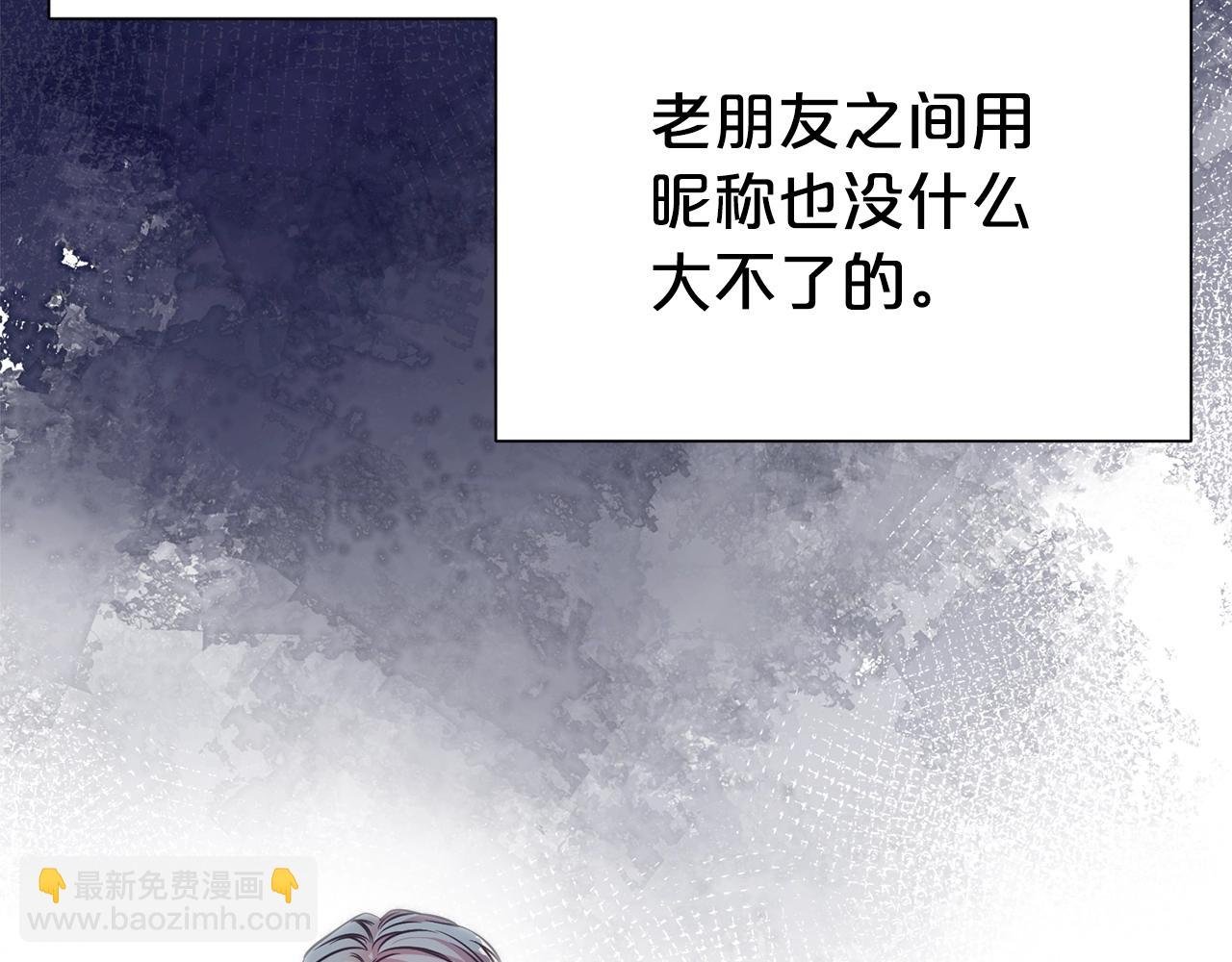 第61话 变质关系