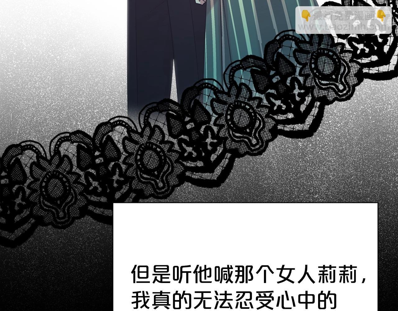 第61话 变质关系