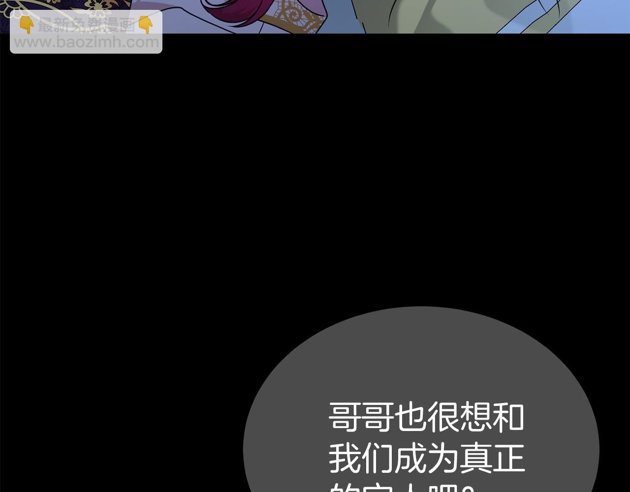 第62话 坦言过去