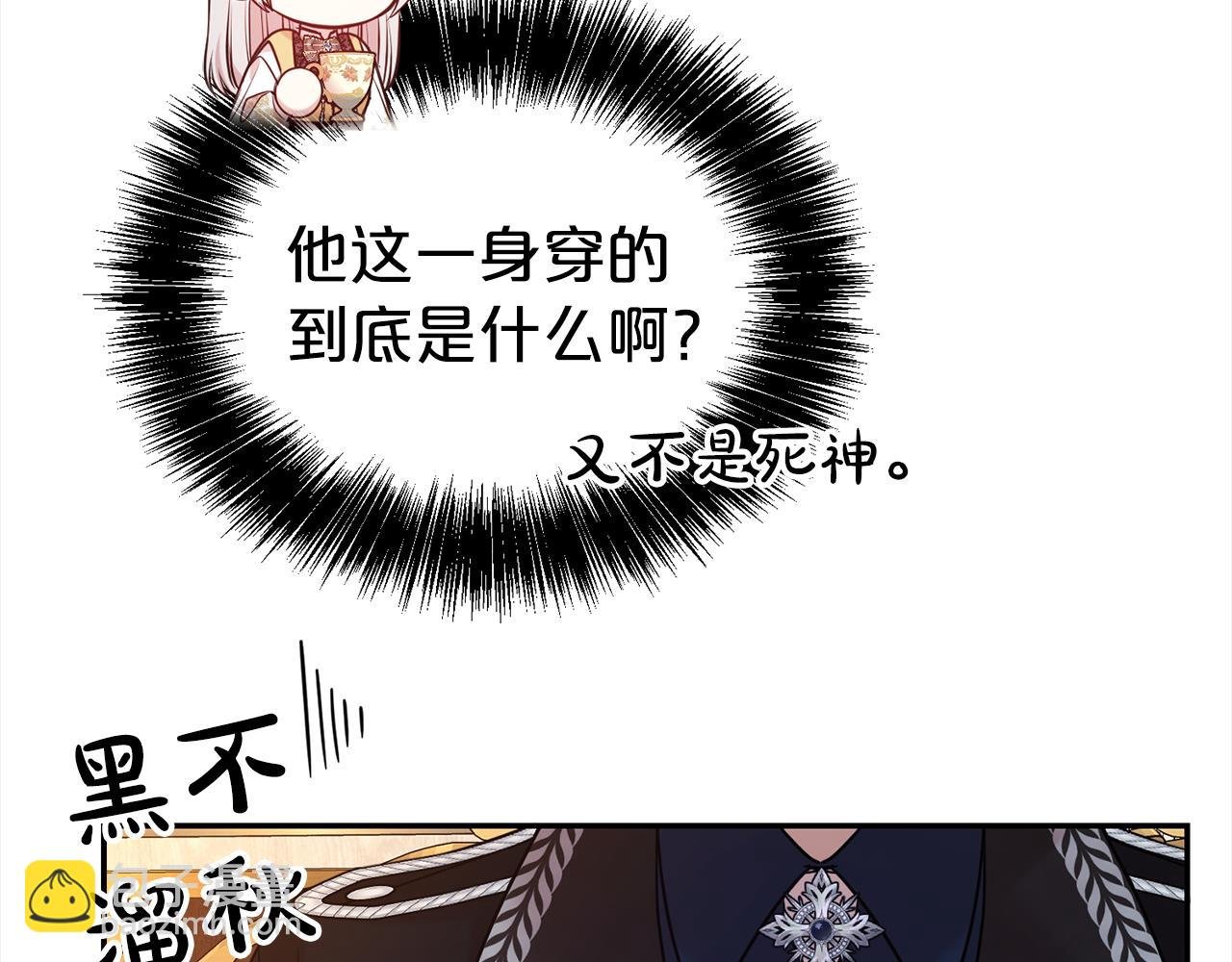 第63话 上门求复合？