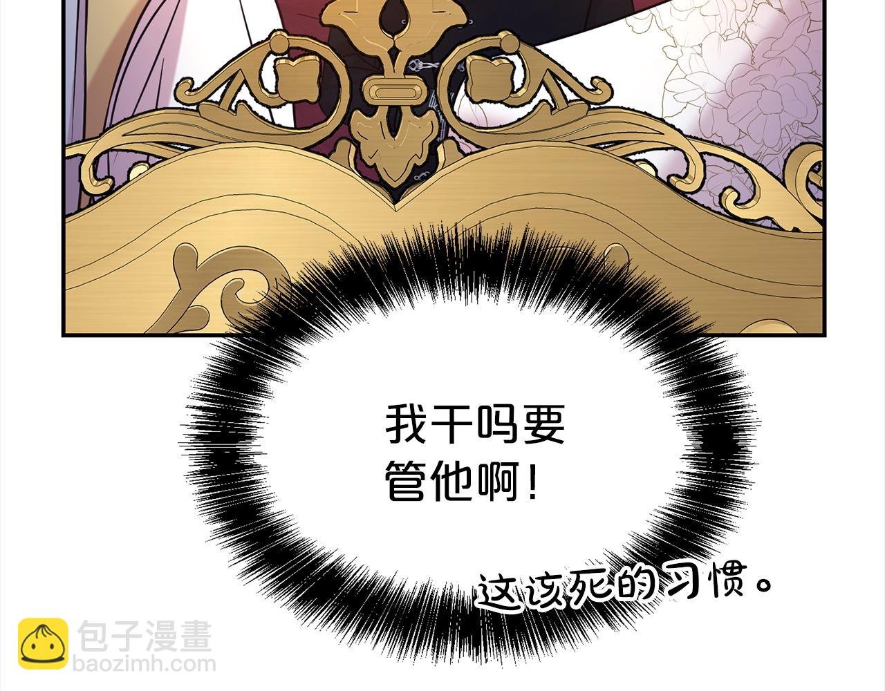 第63话 上门求复合？