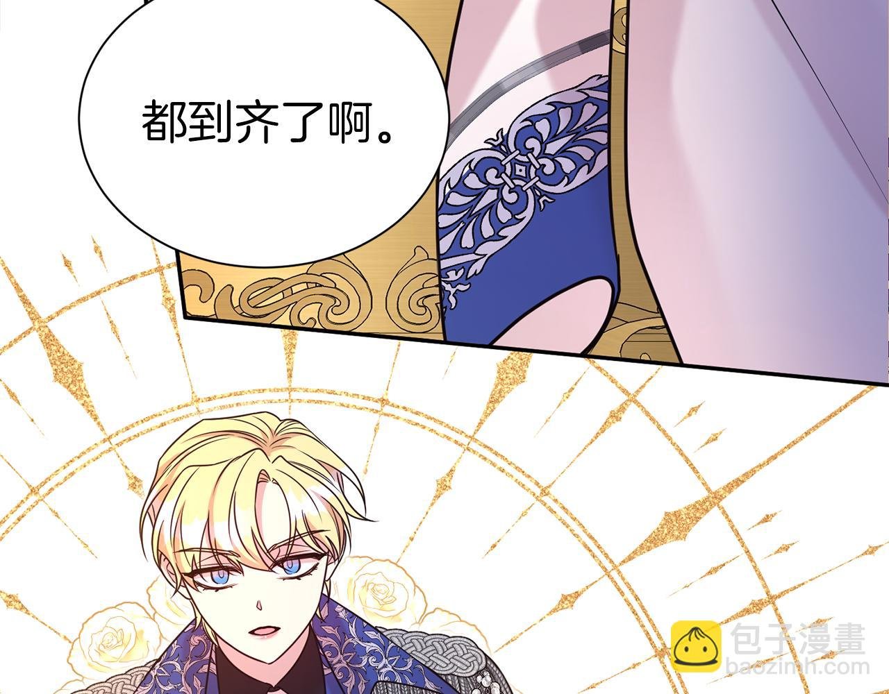 第63话 上门求复合？