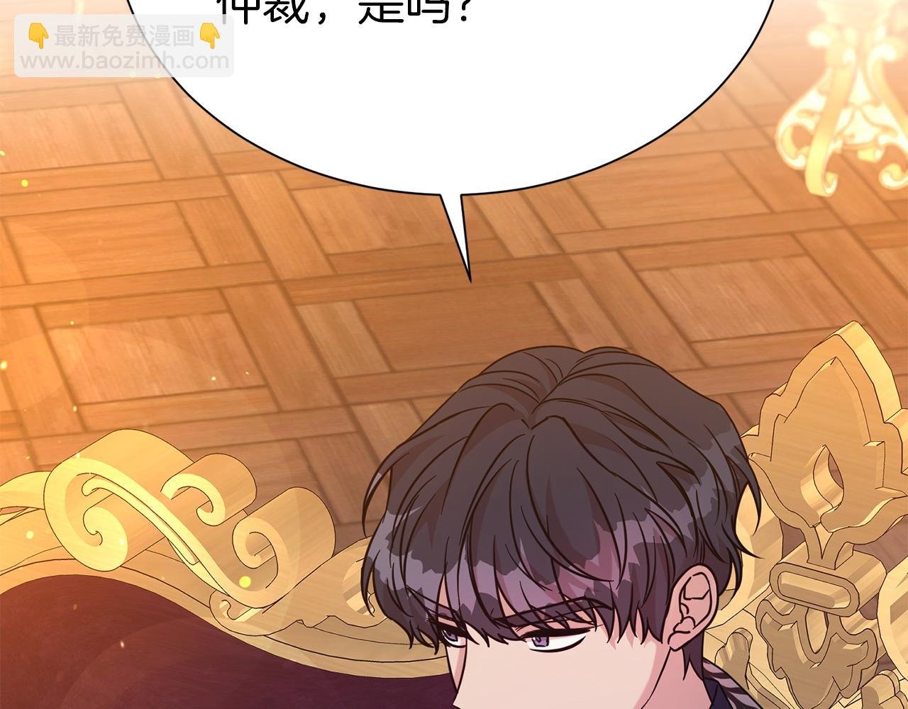 第63话 上门求复合？