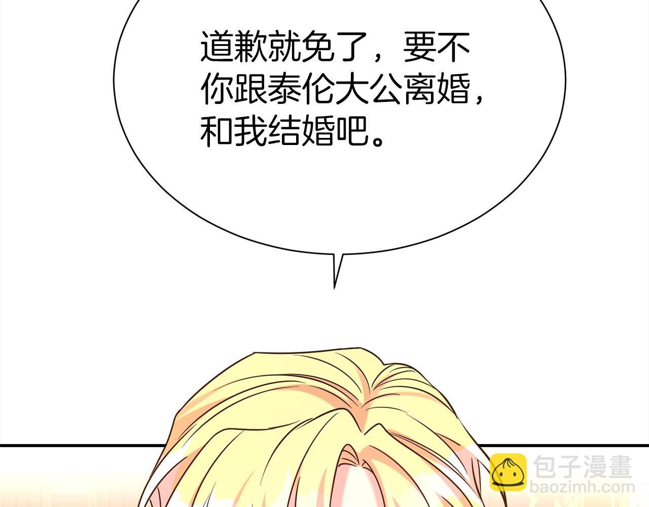 第64话 挖墙脚