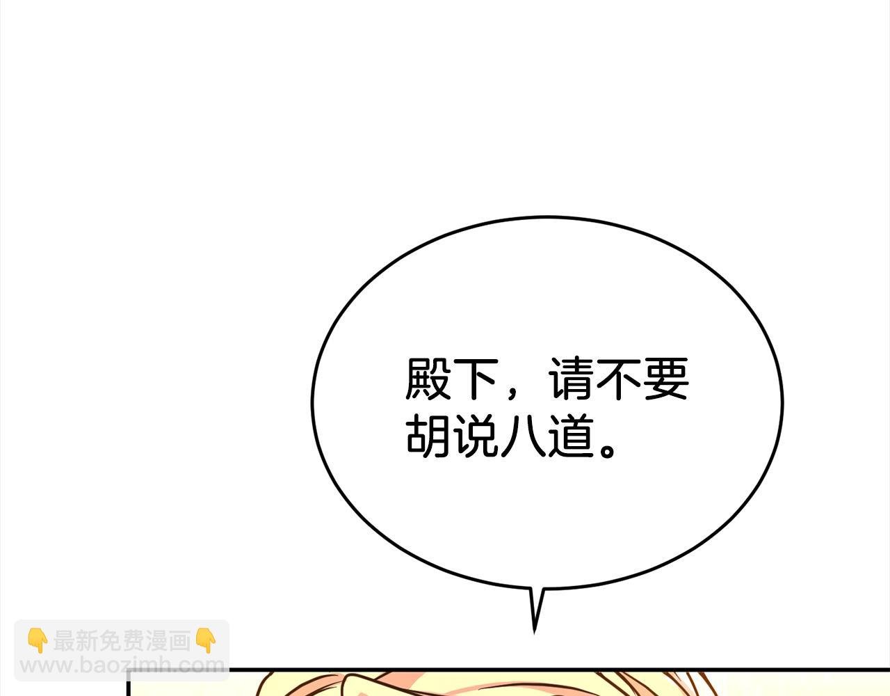 第64话 挖墙脚