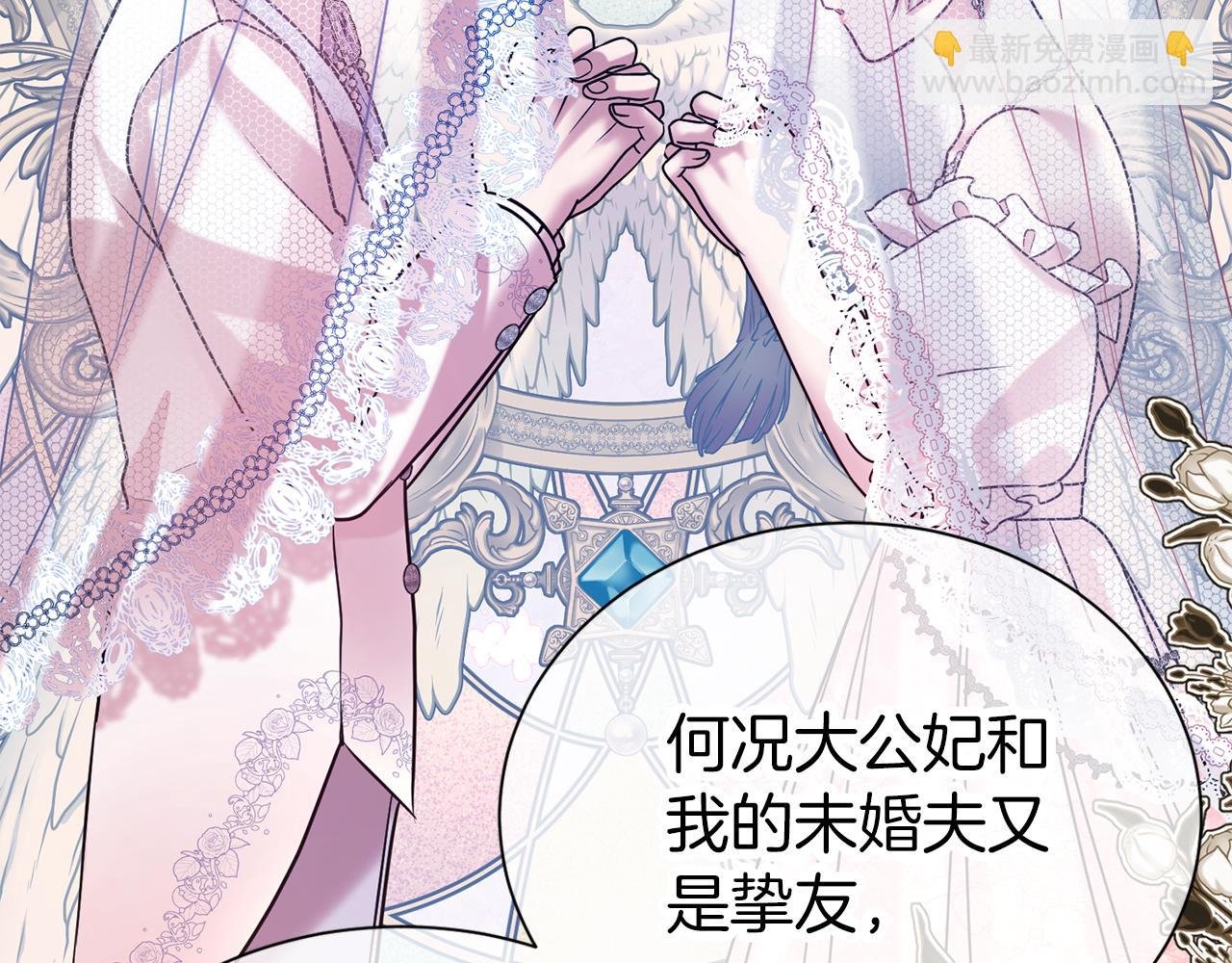 第64话 挖墙脚