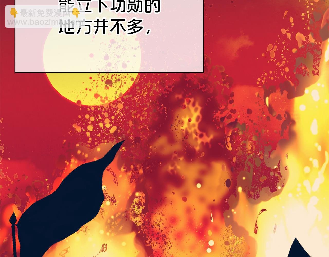 第65话 甜蜜约会