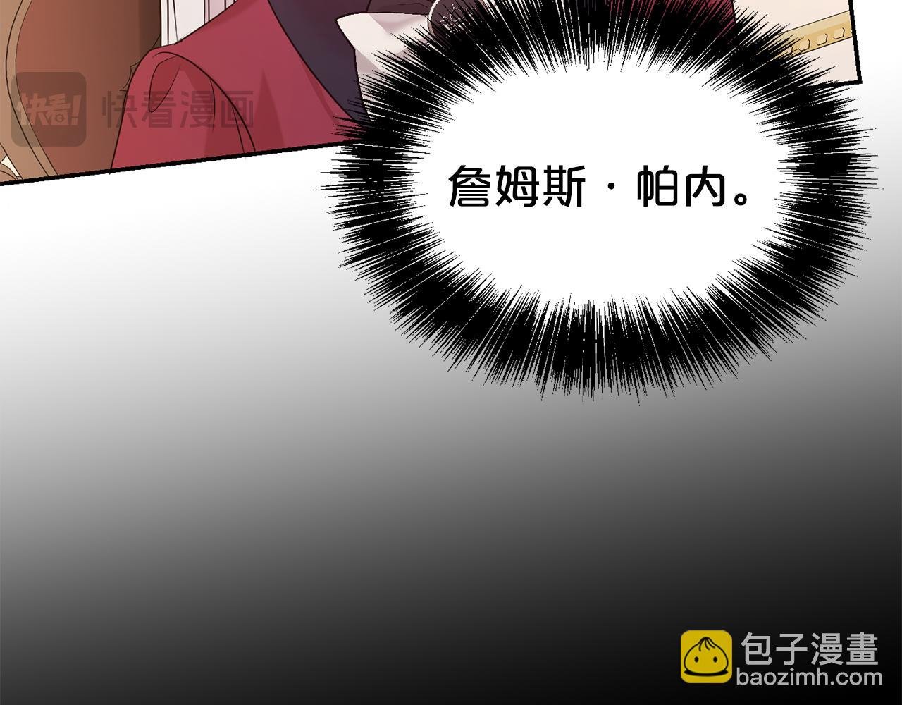 第65话 甜蜜约会