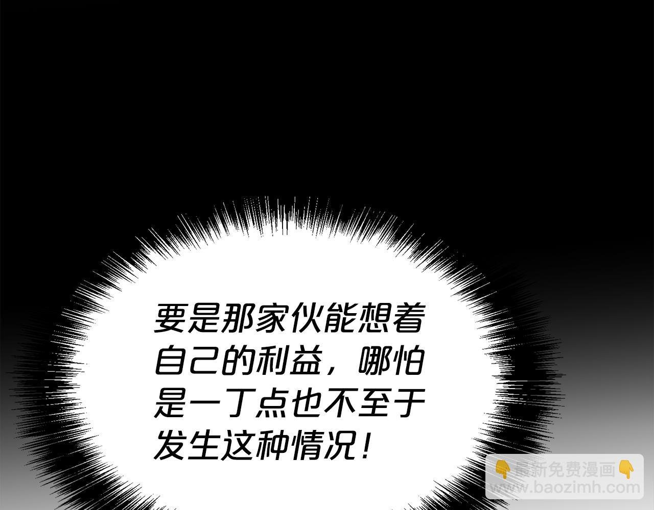 第65话 甜蜜约会