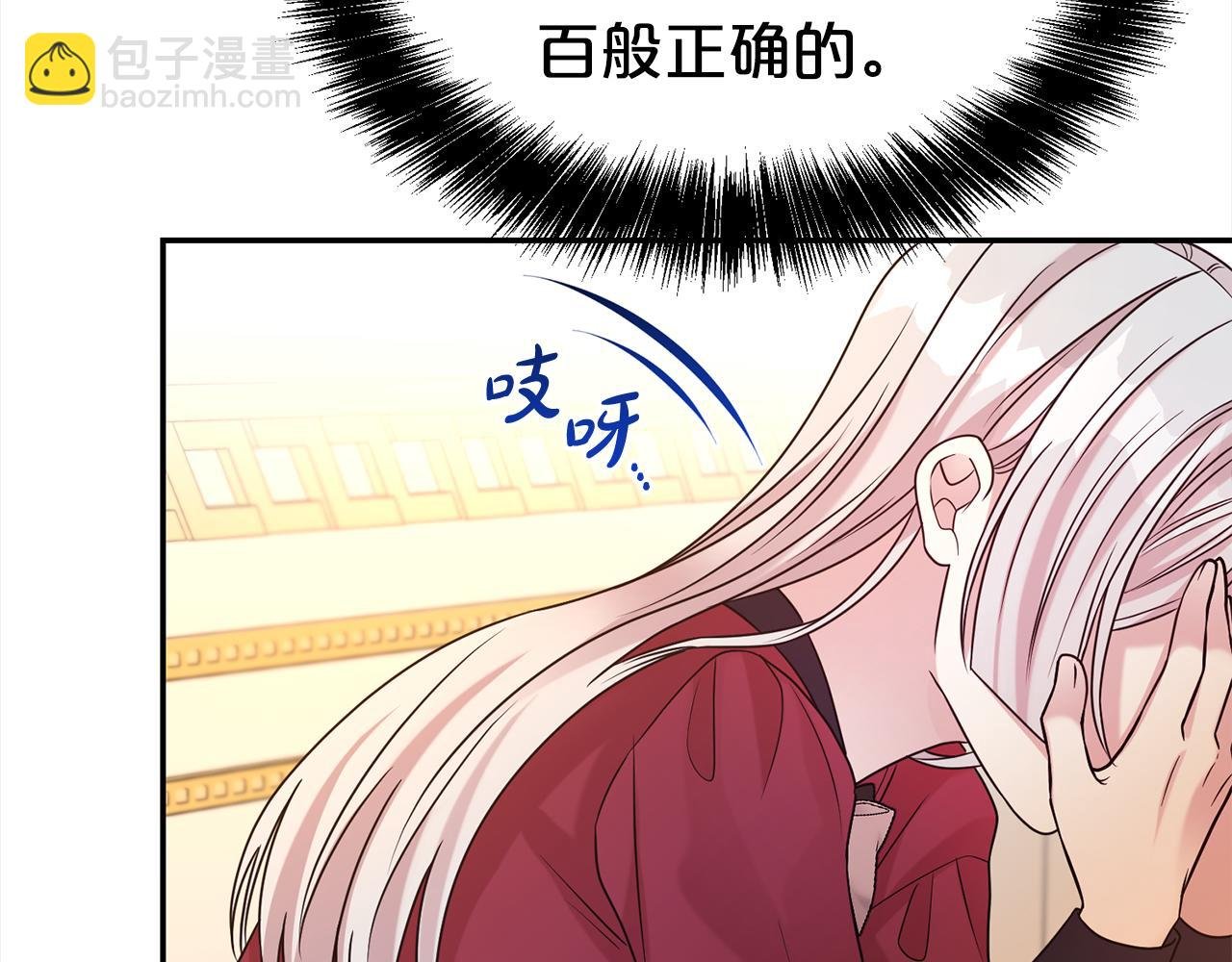 第65话 甜蜜约会