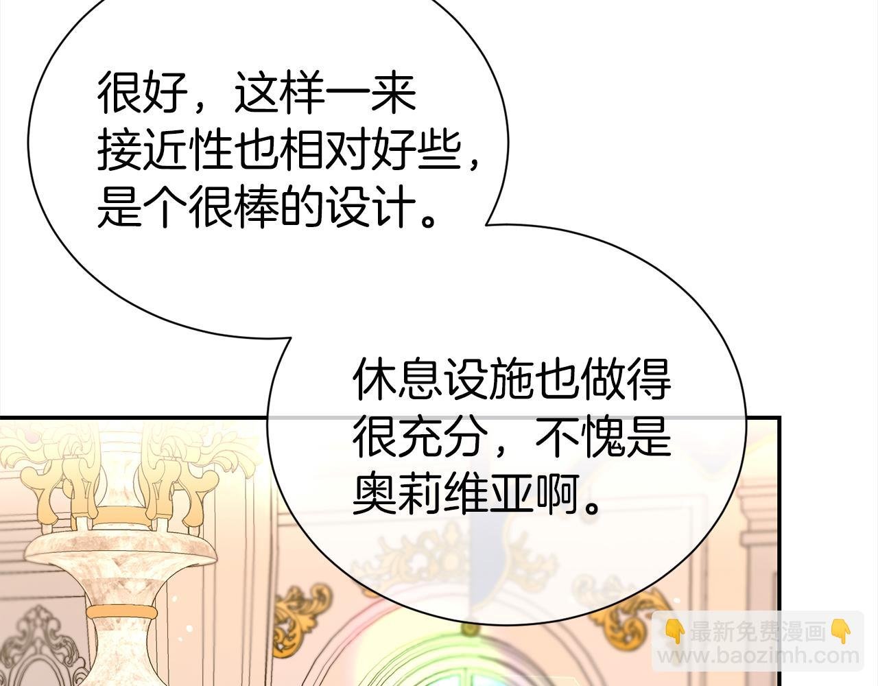 第66话 我们是一家人
