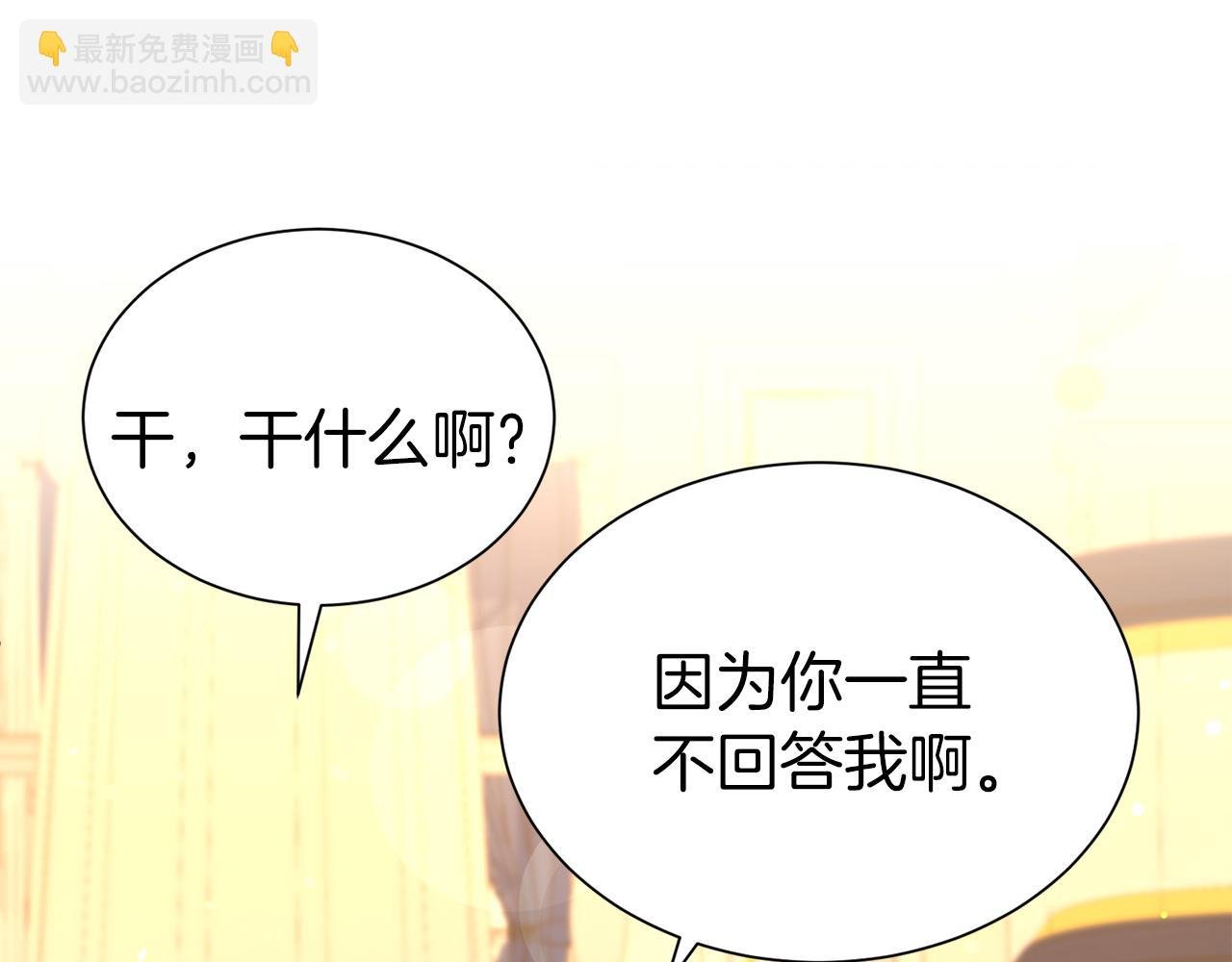 第66话 我们是一家人