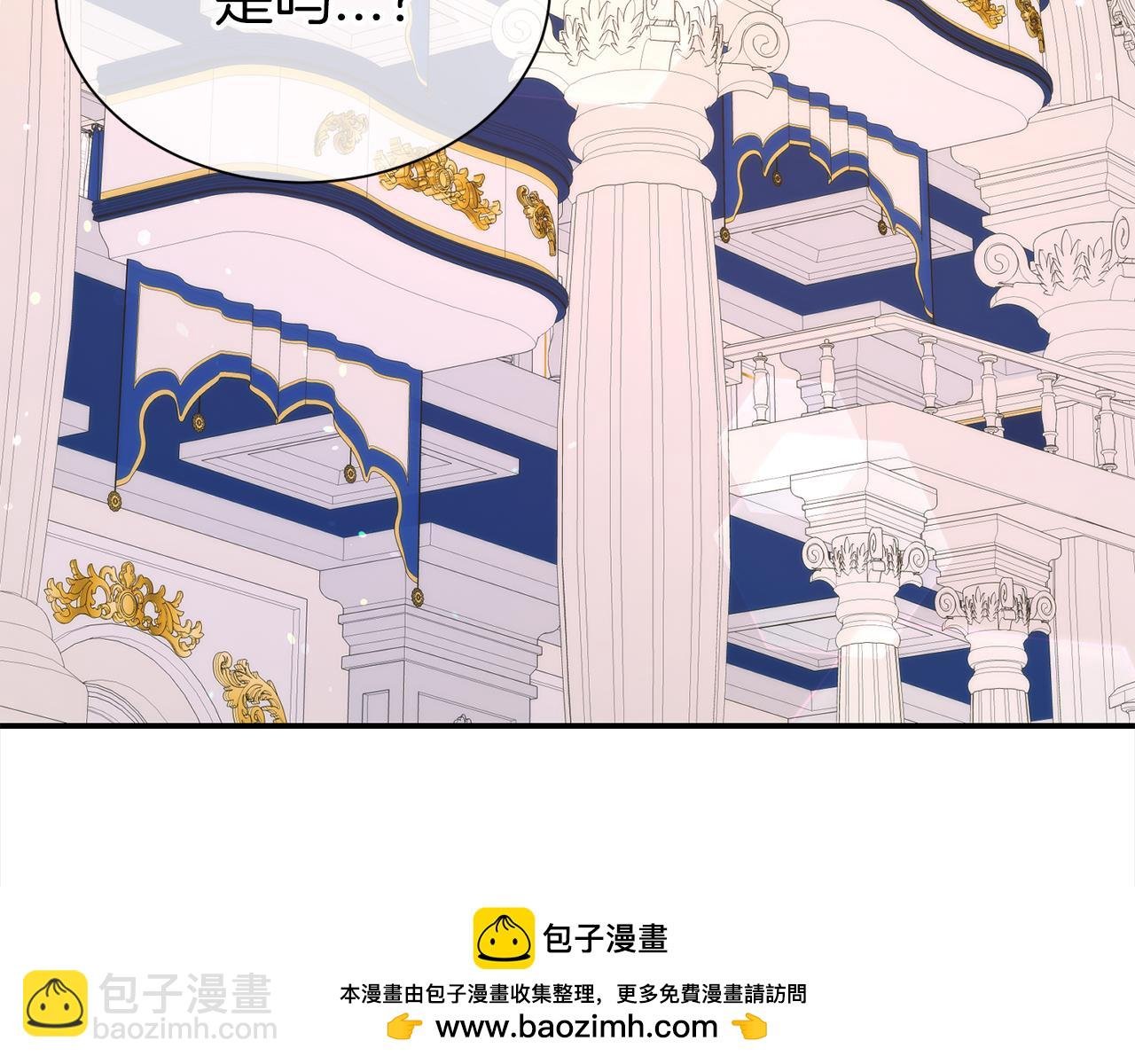 第66话 我们是一家人