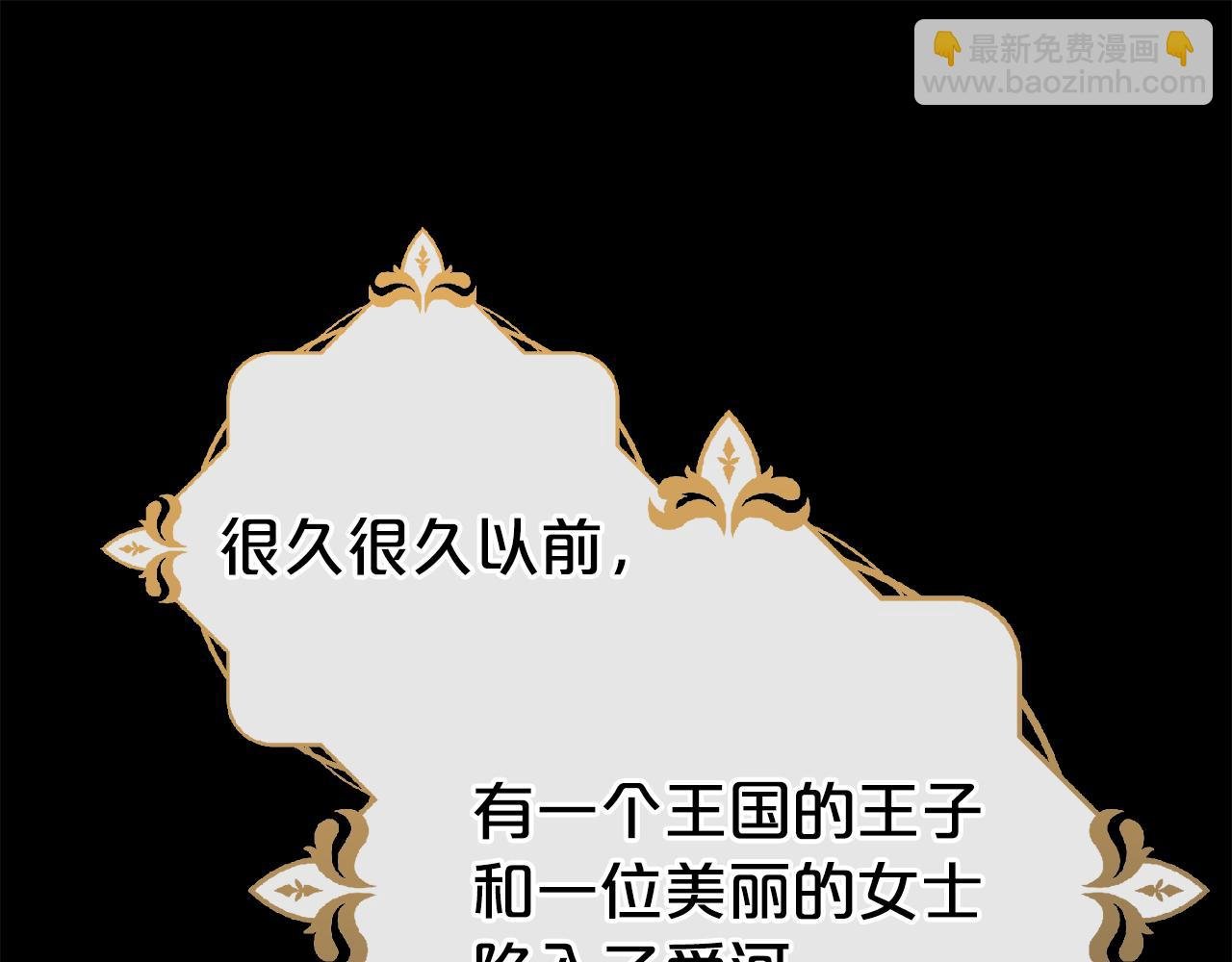 第67话 邀约