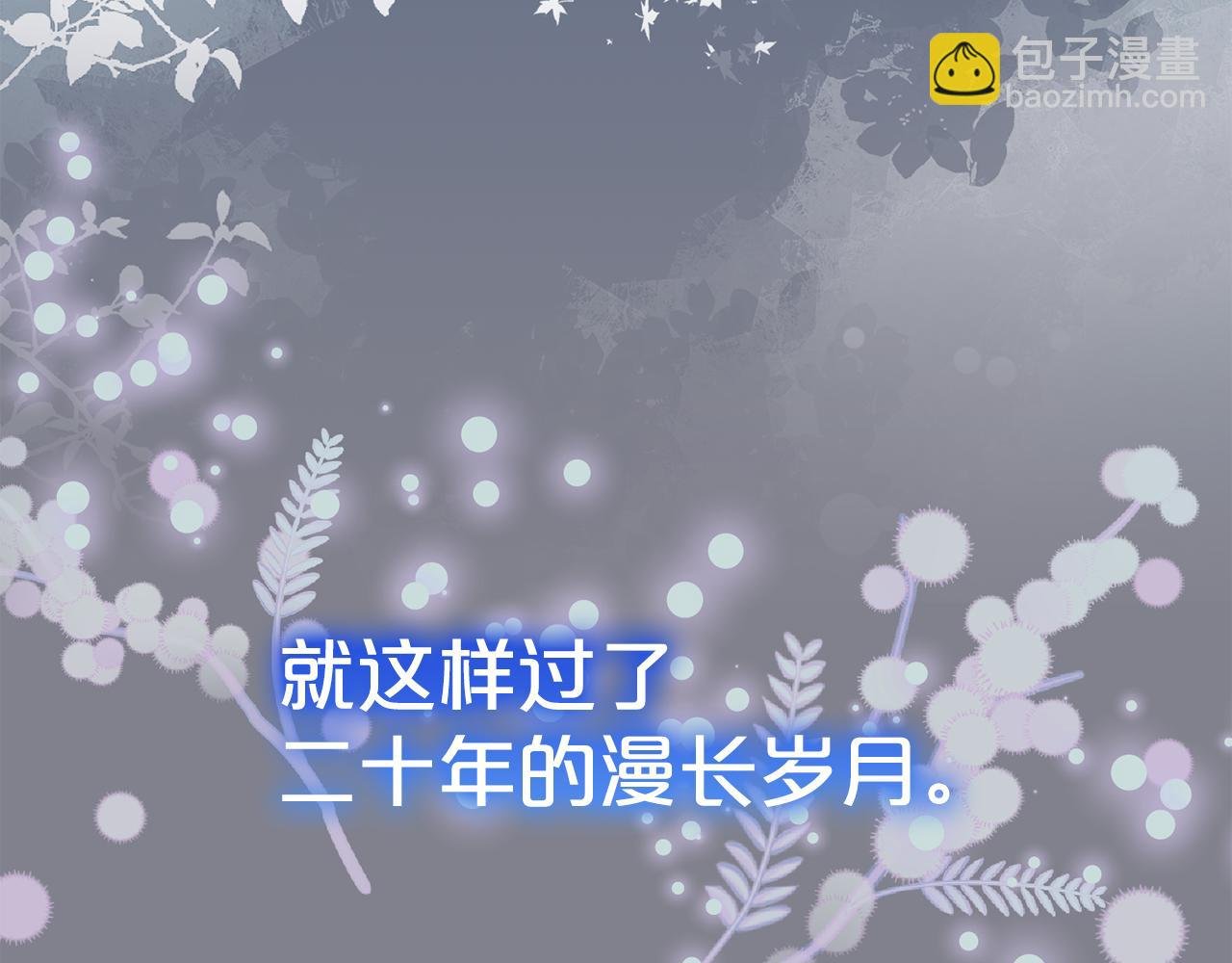 第67话 邀约