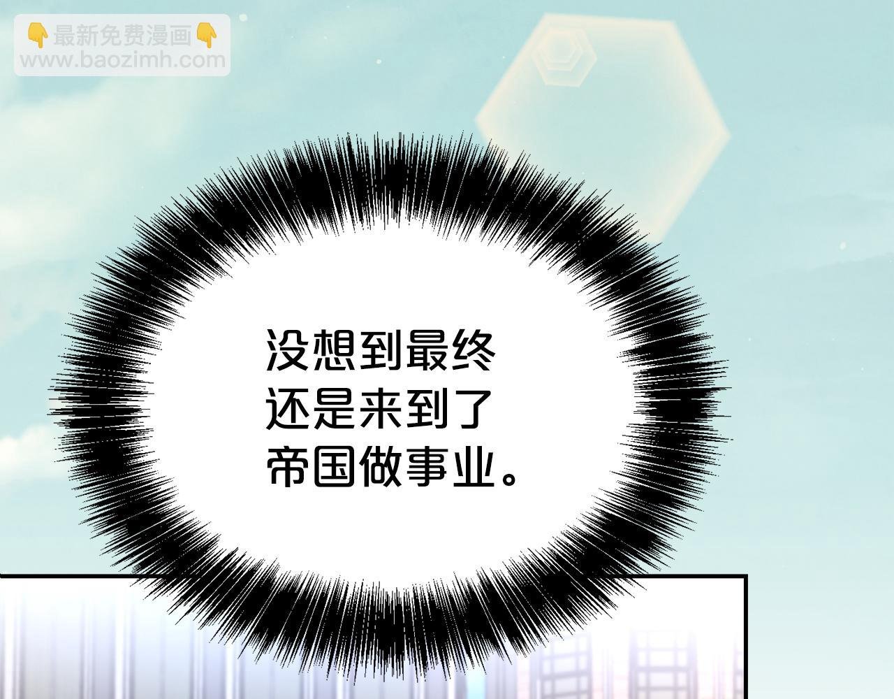 第67话 邀约