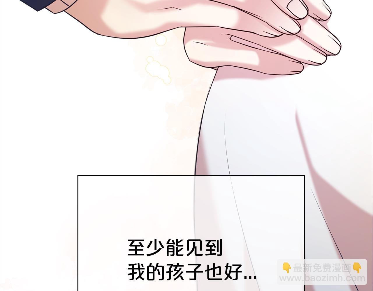 第67话 邀约