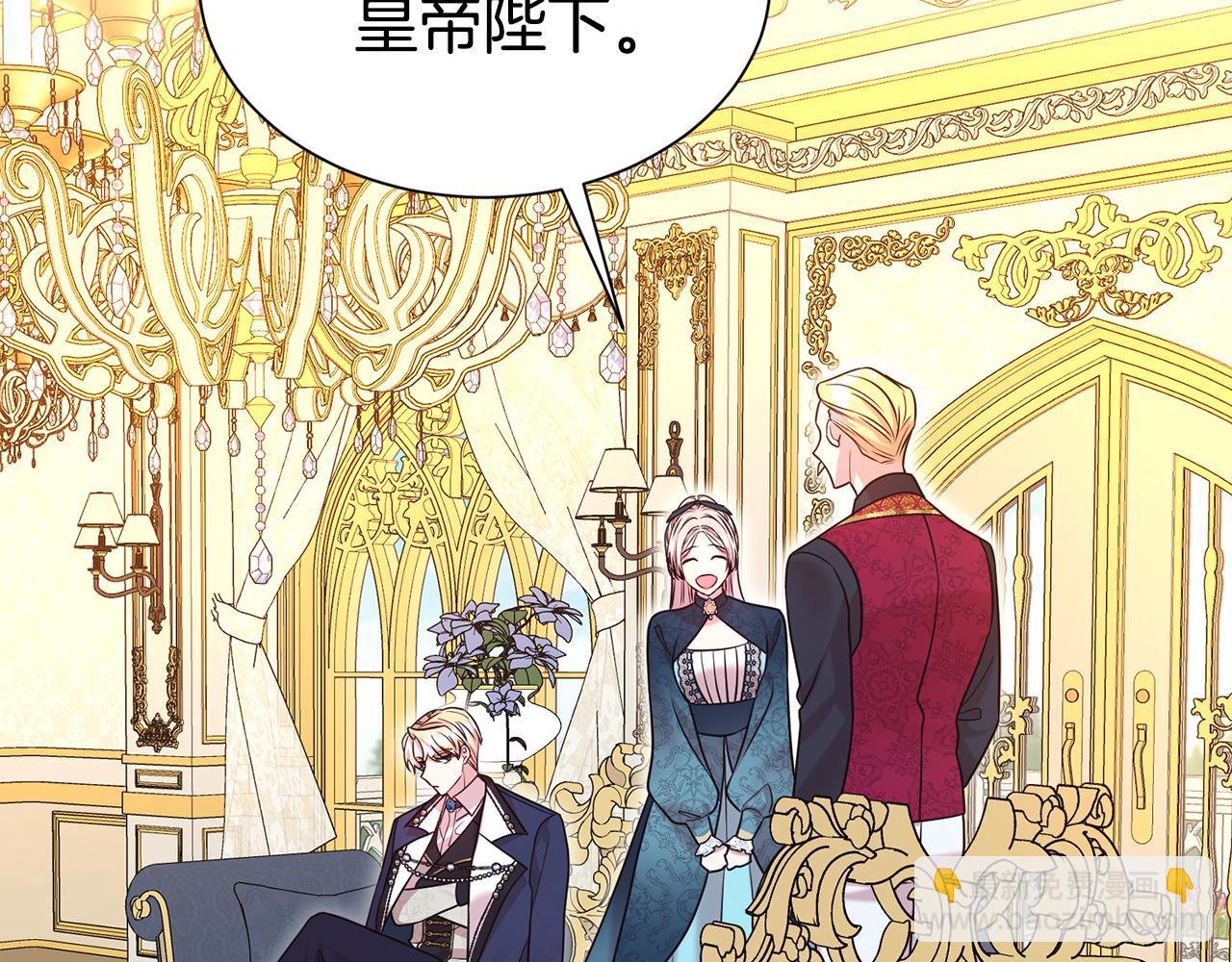 第68话 提议