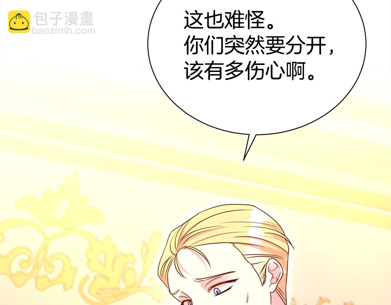 第68话 提议
