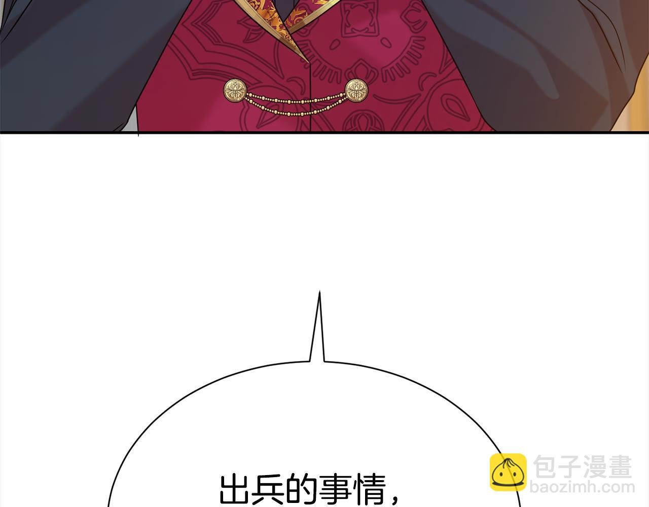 第68话 提议