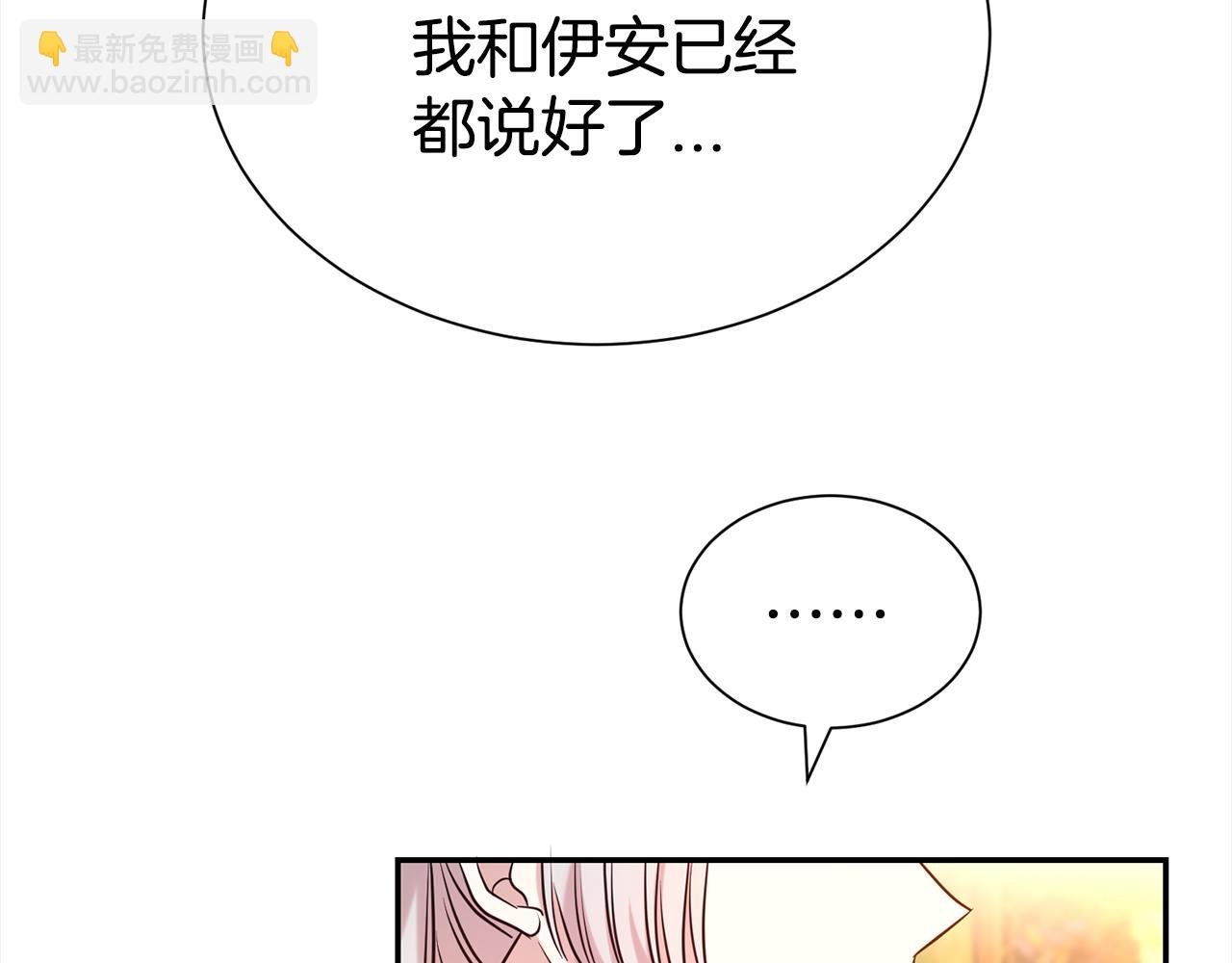 第68话 提议