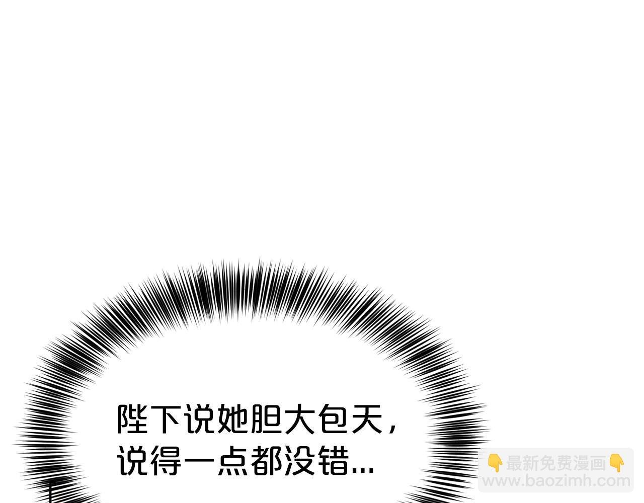 第6话 戏精