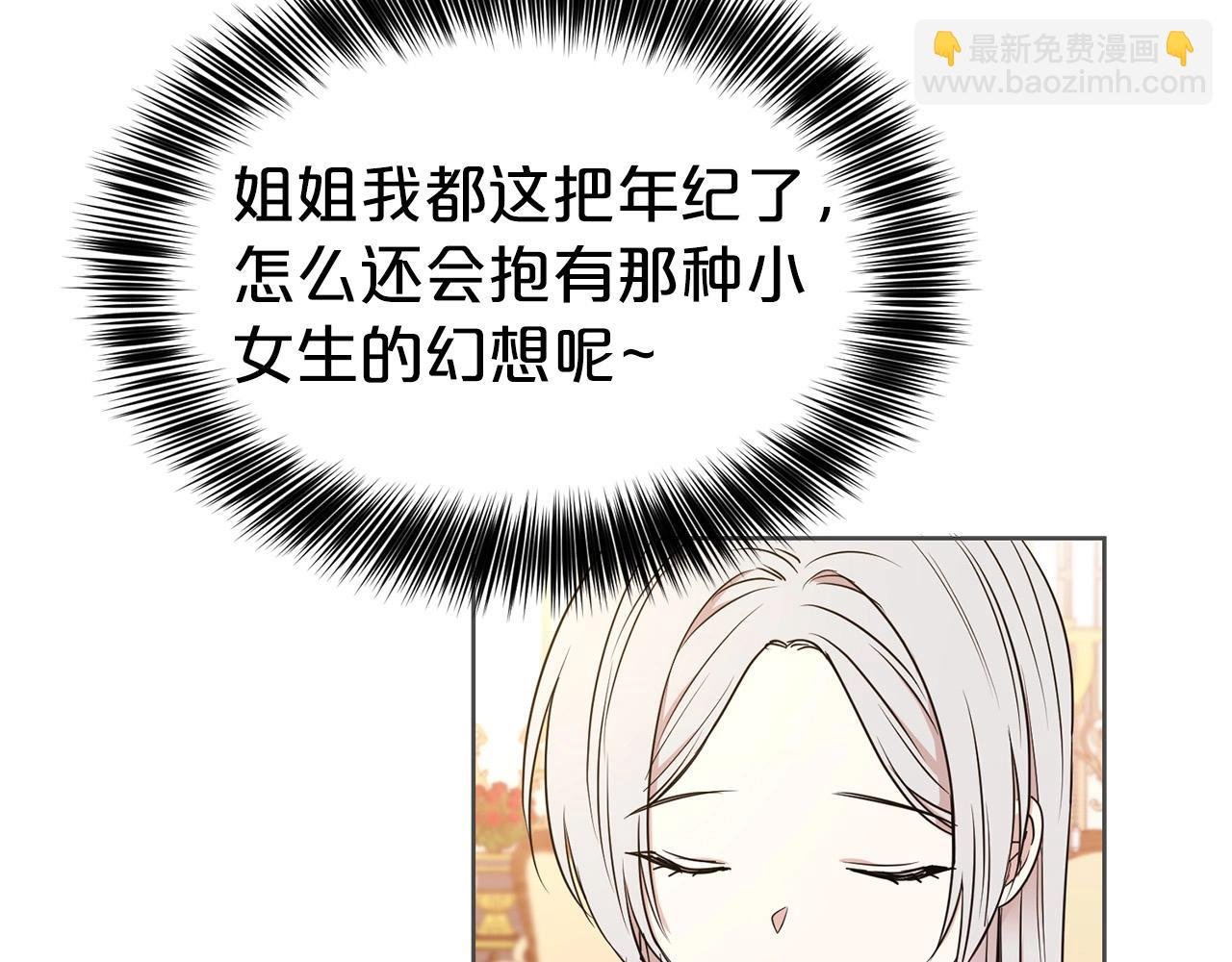 第6话 戏精