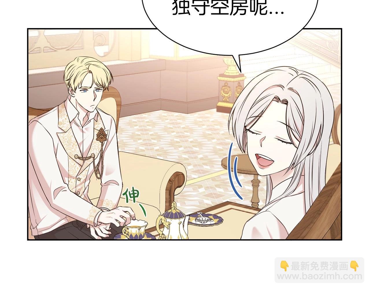 第6话 戏精