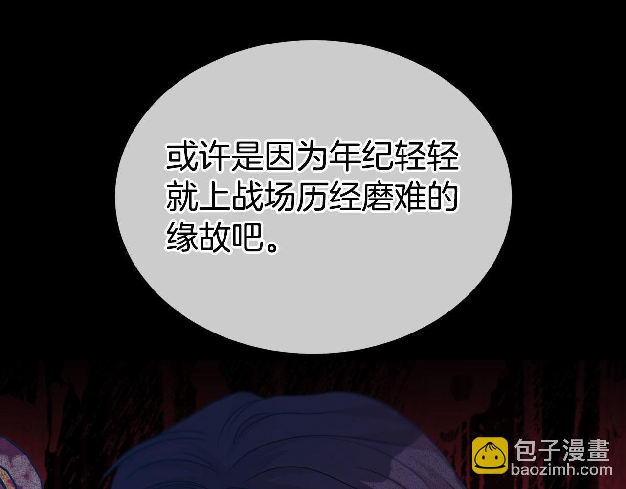 第69话 以婚姻为代价