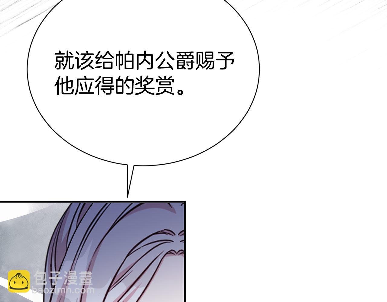 第69话 以婚姻为代价