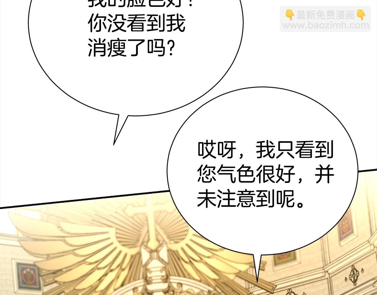 第71话 失望