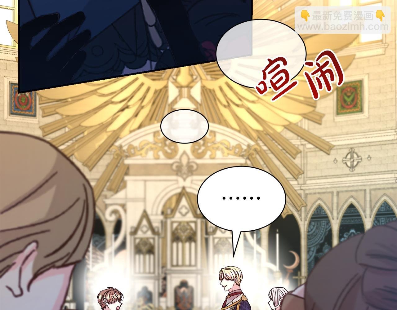 第71话 失望