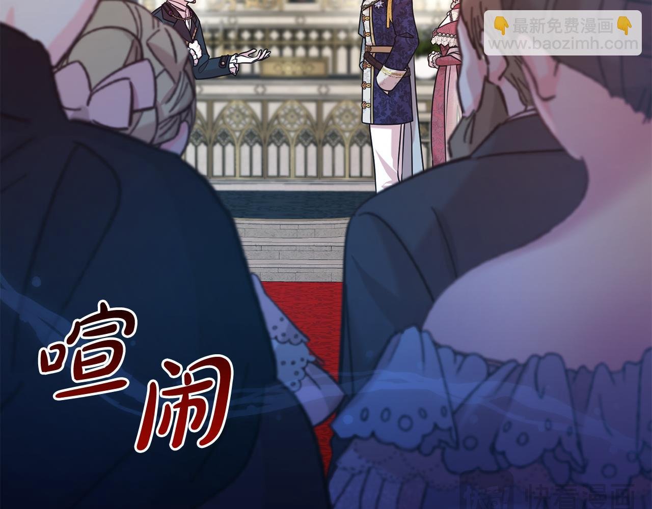 第71话 失望