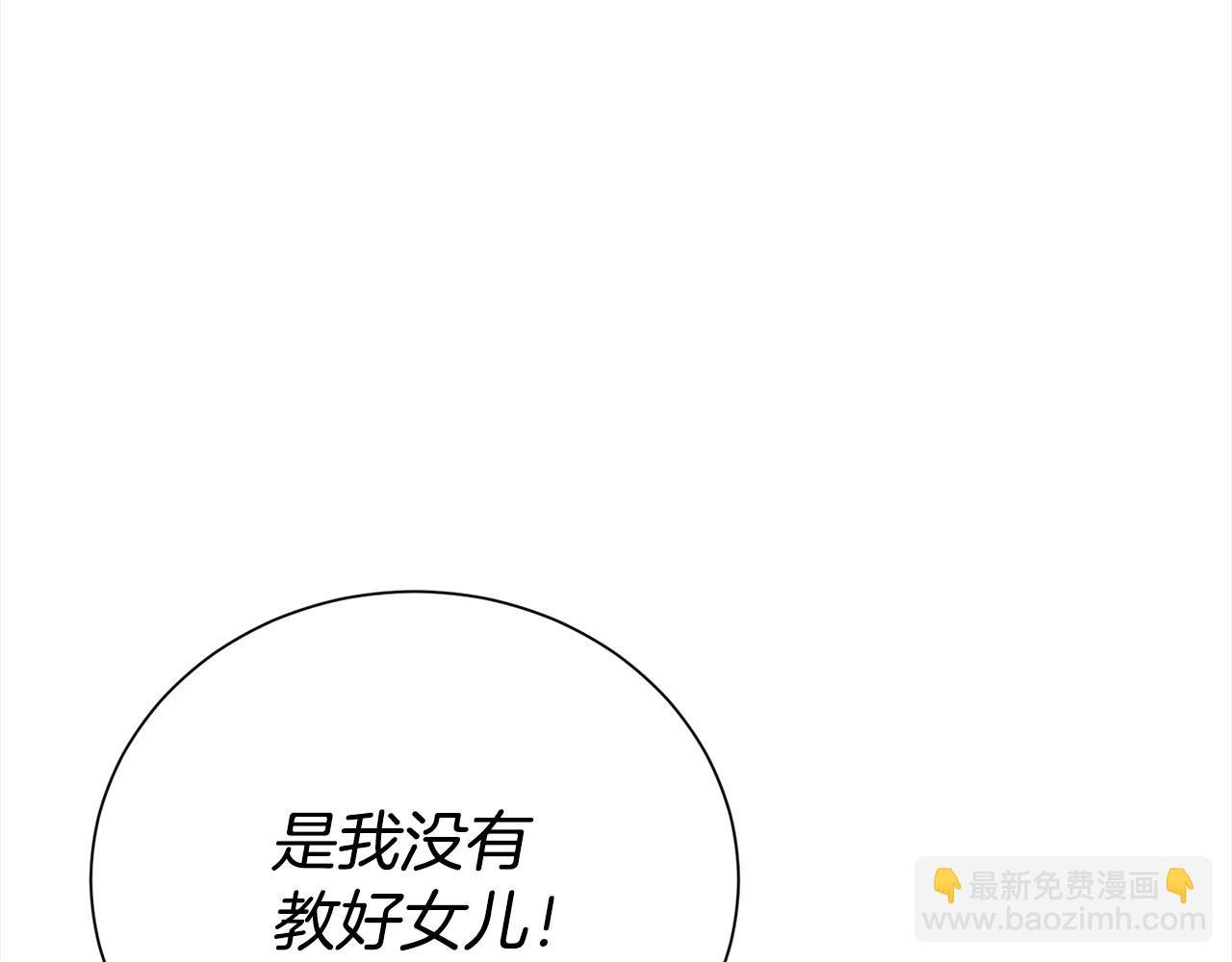 第71话 失望