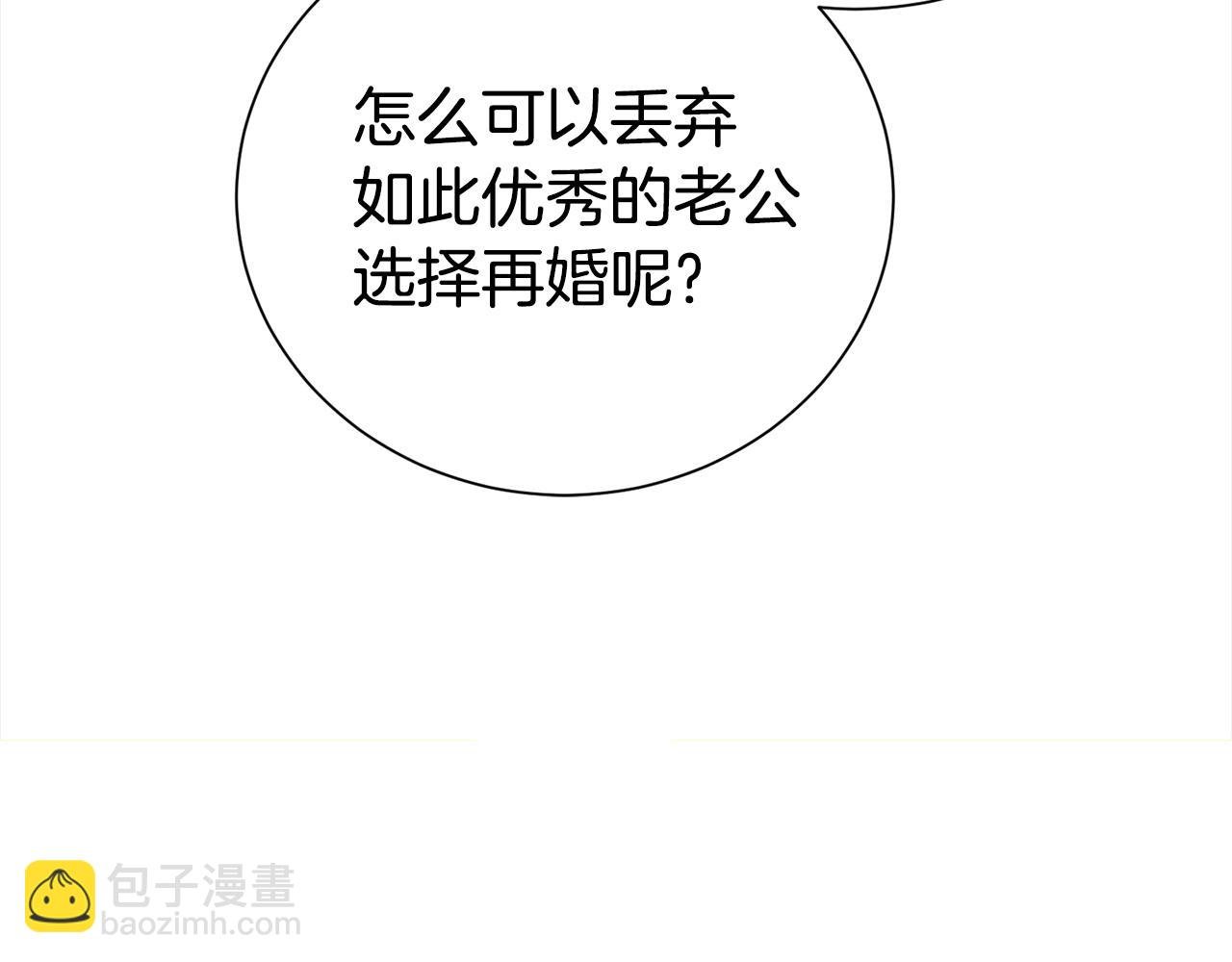 第71话 失望