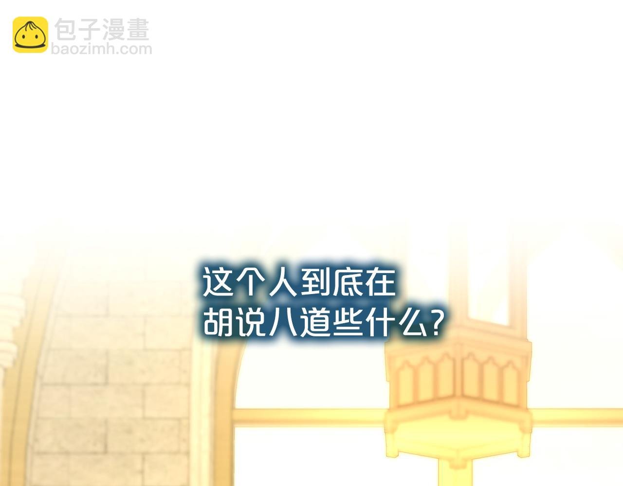 第71话 失望