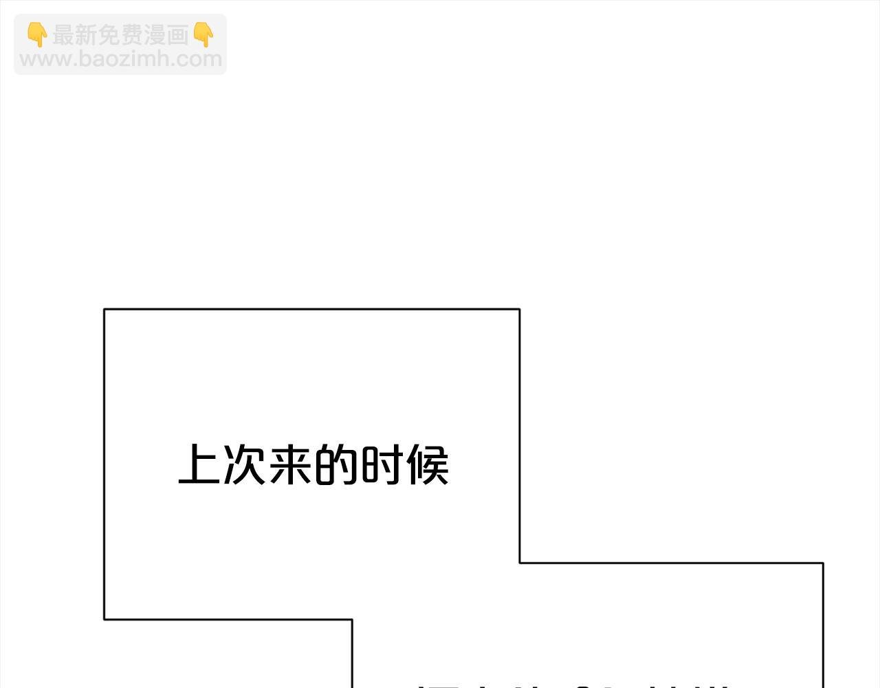 第71话 失望