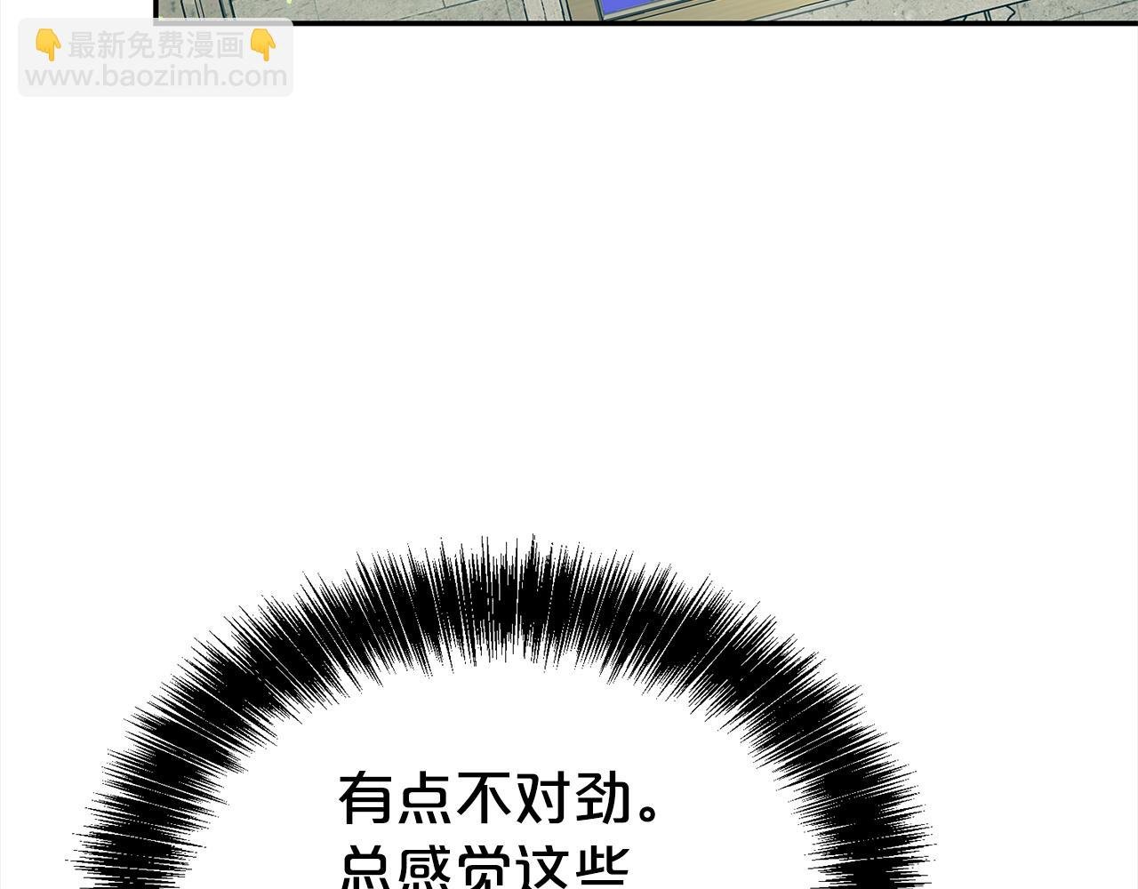 第71话 失望