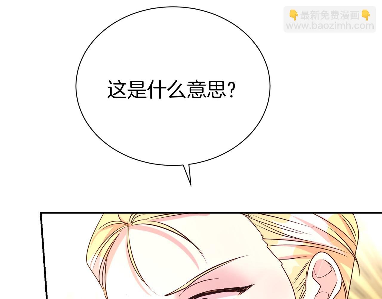 第72话 亲生父亲