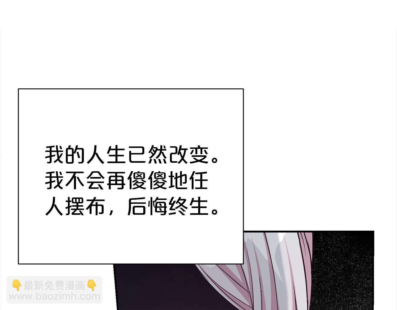 第72话 亲生父亲